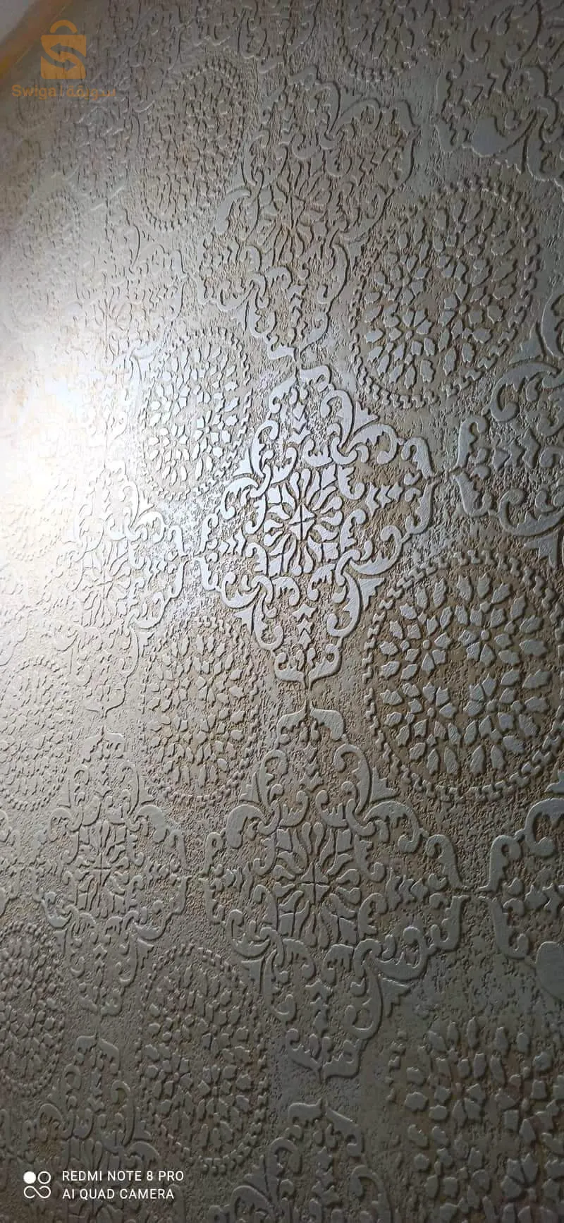 ولاية بشار