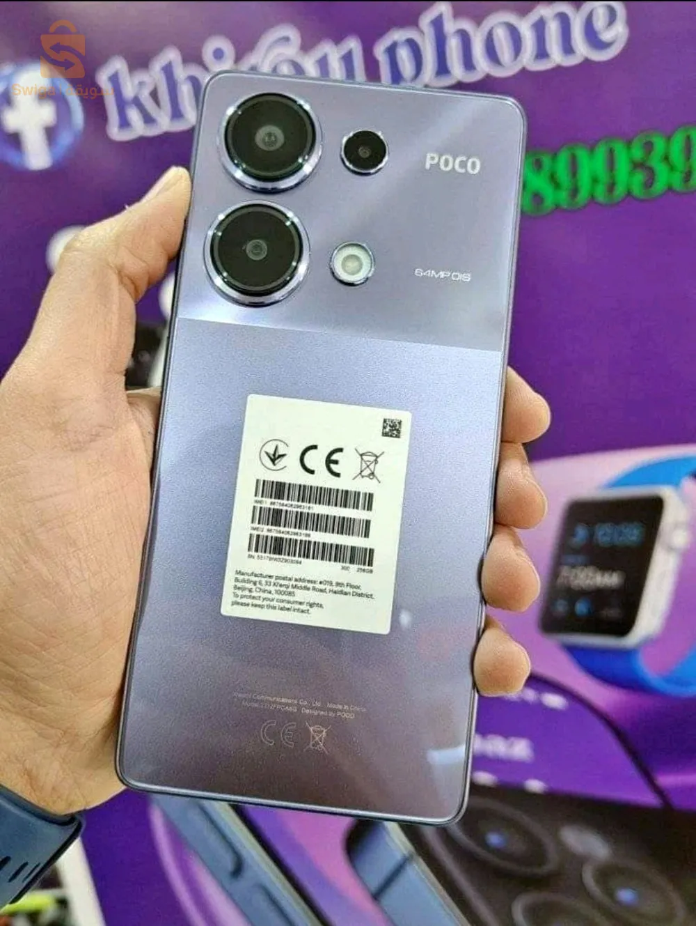 POCO M6 PRO