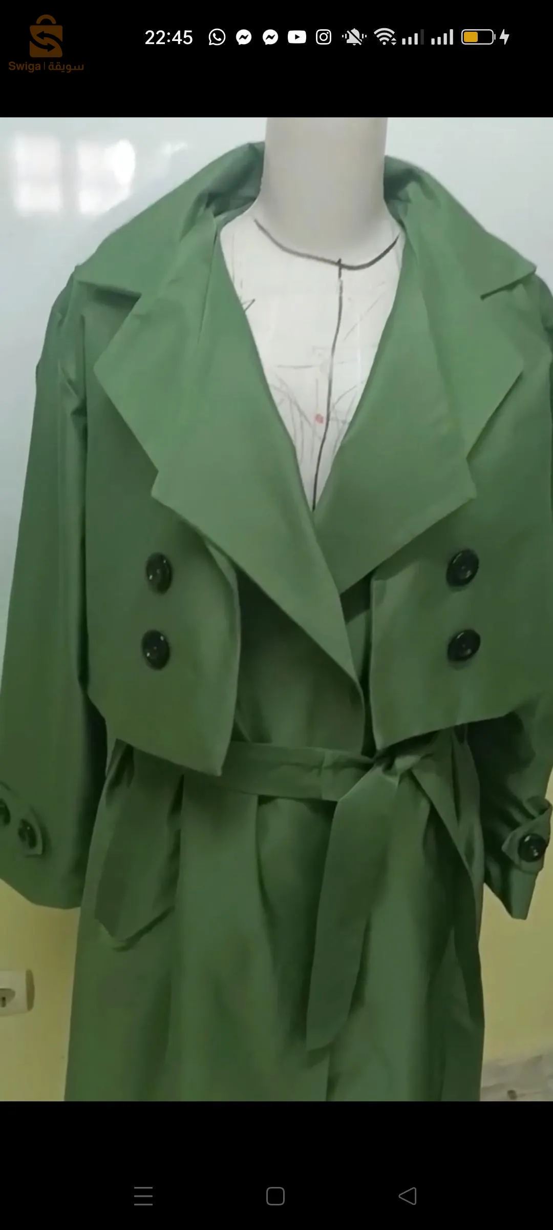 بيع ترانش كوت جديد