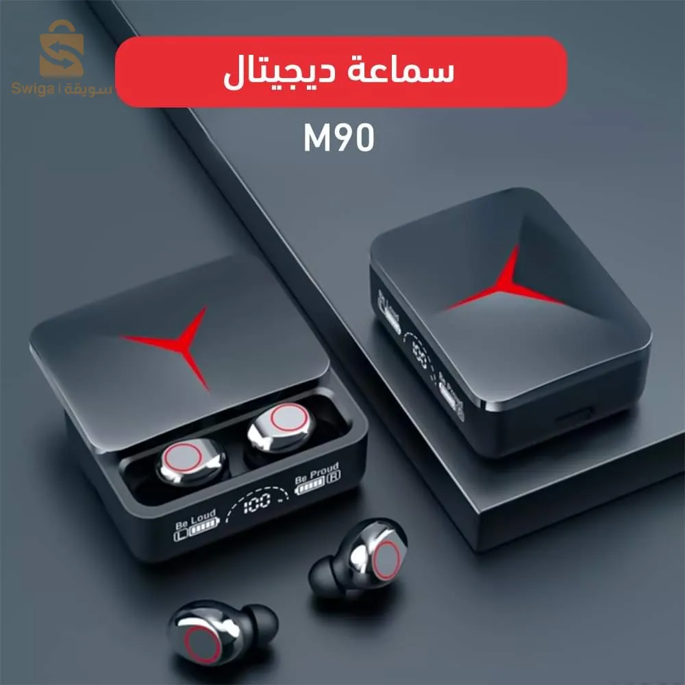 اقوى سماعة في الساحة 💪💪👑👑
السماعة الاكثر تميزا بين السماعات 😉

سماعة بمواصفات وشكل حصرية ومميز👌
سماعة الضغط 
👑👑👑M 90 Pro👑👑👑
سماعات أنيقة شبابية مميزة جدا 
بمواصفات عالمية 💪

💠 بور بانك لشحن هاتفك 🤩
💠 سعت بطارية البور 1200 م.ا
💠 صوت عالي ونقي جدا 👌
💠 حساس سريع ومريح الاستخدام 
💠 أضواء ملونة فخمة ⚫️🔵🔴
💠 عازلة للصوت بشكل مميز 
💠 مايك نقي للمكالمات 
💠 علبة بور للسماعات ذات شكل أنيق
💠 شكل علبة فريد مع شاشة ديجيتال رقمية 
💠 بطارية تدوم لوقت طويل
💠 تشحن بشكل سريع 
الملحقات :

✅السعر : 3400
✅ التوصيل متوفر حتى باب دار 😍😍
العاصمة مجانا
مختلف الولايات: 300دج
ولايات الصحراء: 600دج