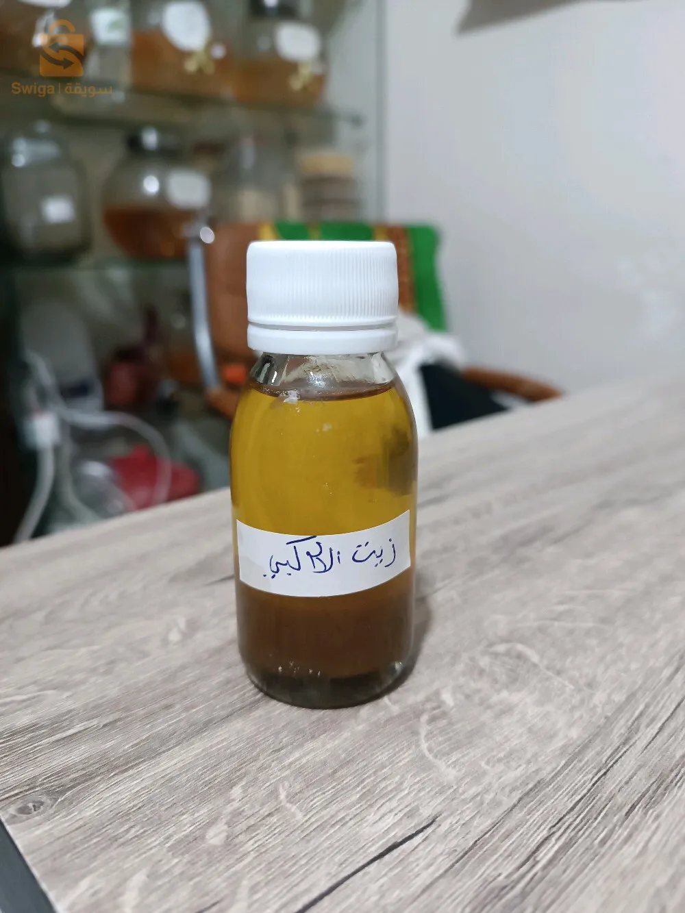 عين التوتة