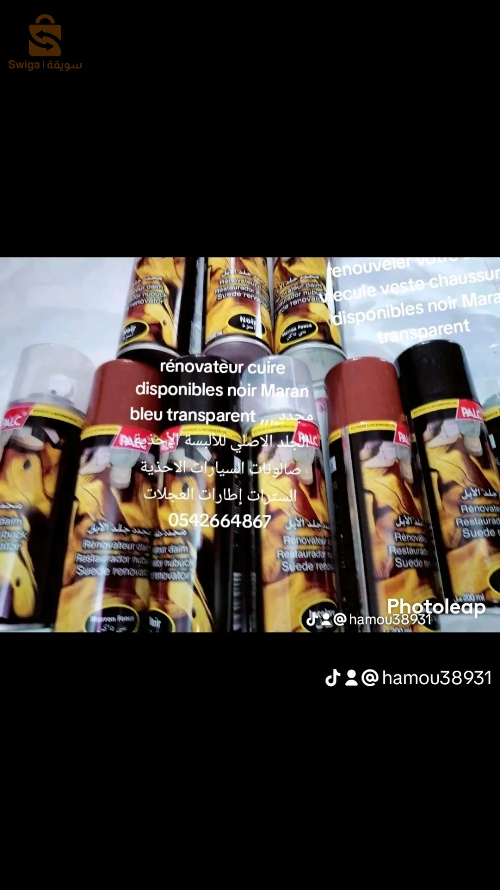 porte feuille cuire vachette matière viritable solide 0542664867