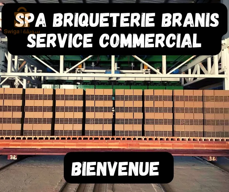Bonjour
Nous mettons à votre disposition les deux types de salaires rouges
B12 et B08 sont d'excellente qualité et à des prix très spéciaux
05.61.62.10.30