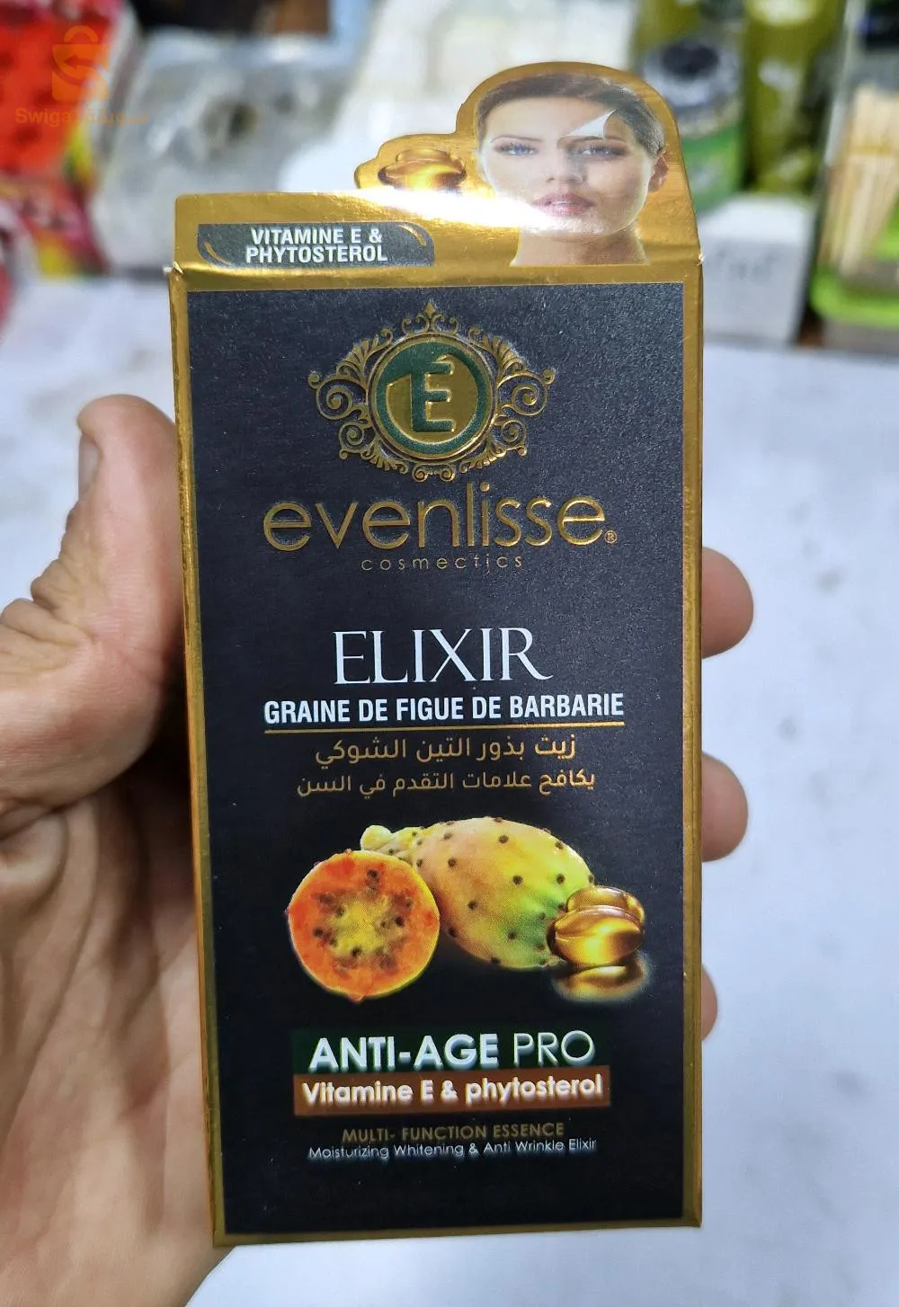 زيت بذور التين الشوكي evenlisse$🤍🤍