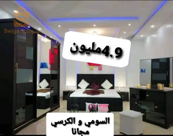 غرف نوم