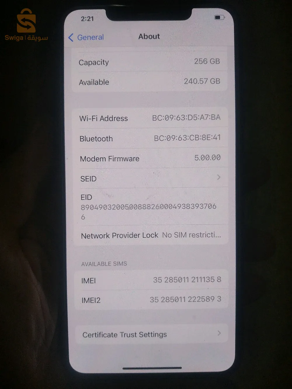 أيفون 11 برو ماكس