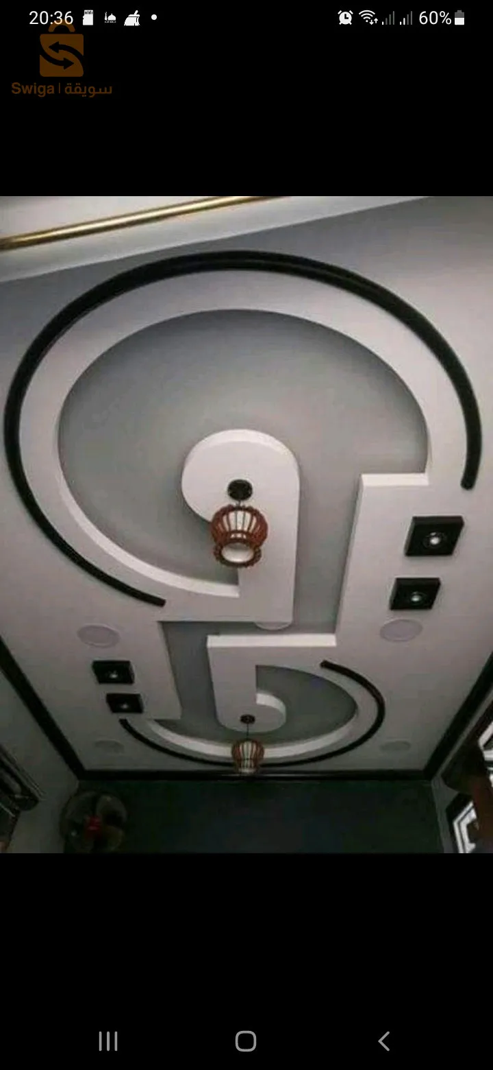 سوق اهراس