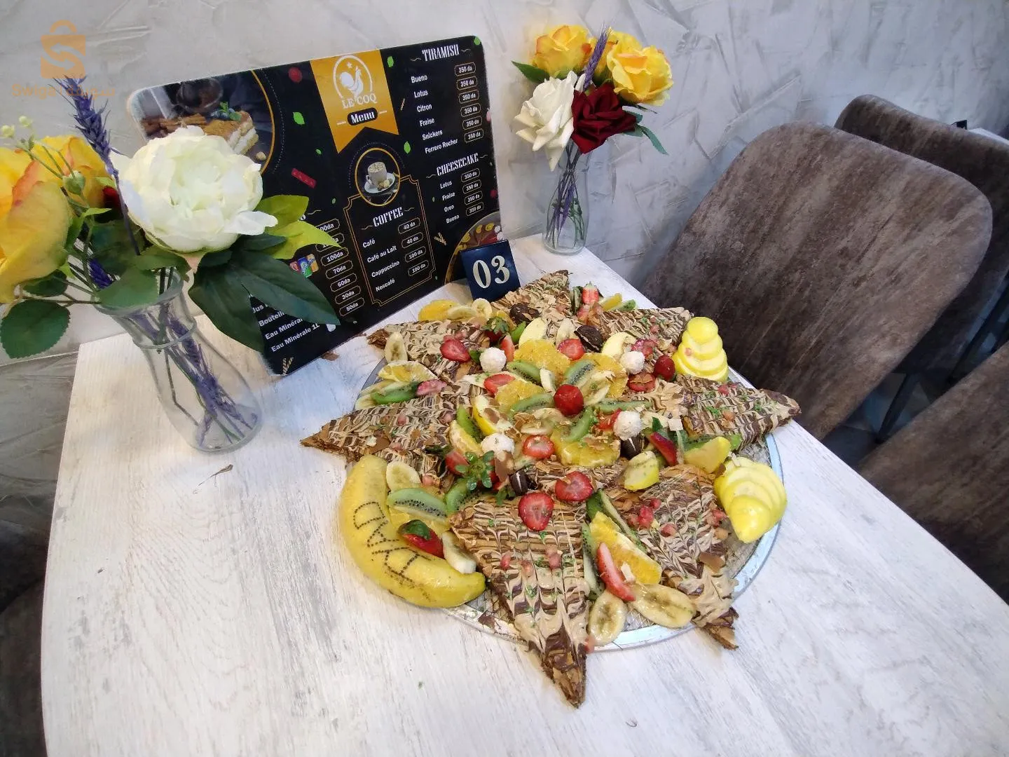 Constantine, Ain Smara