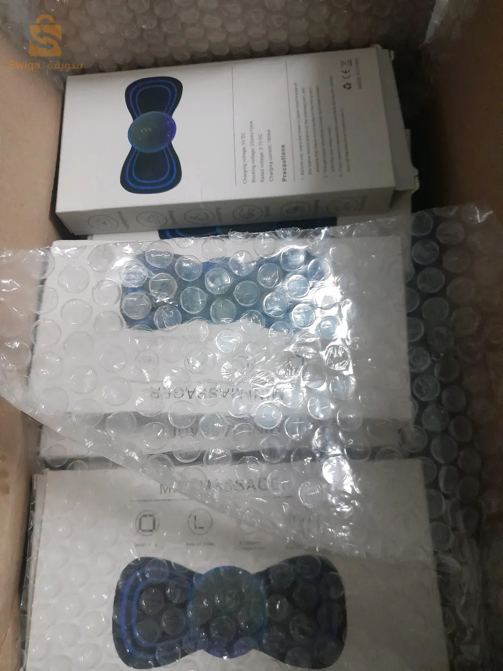 appareille de massage