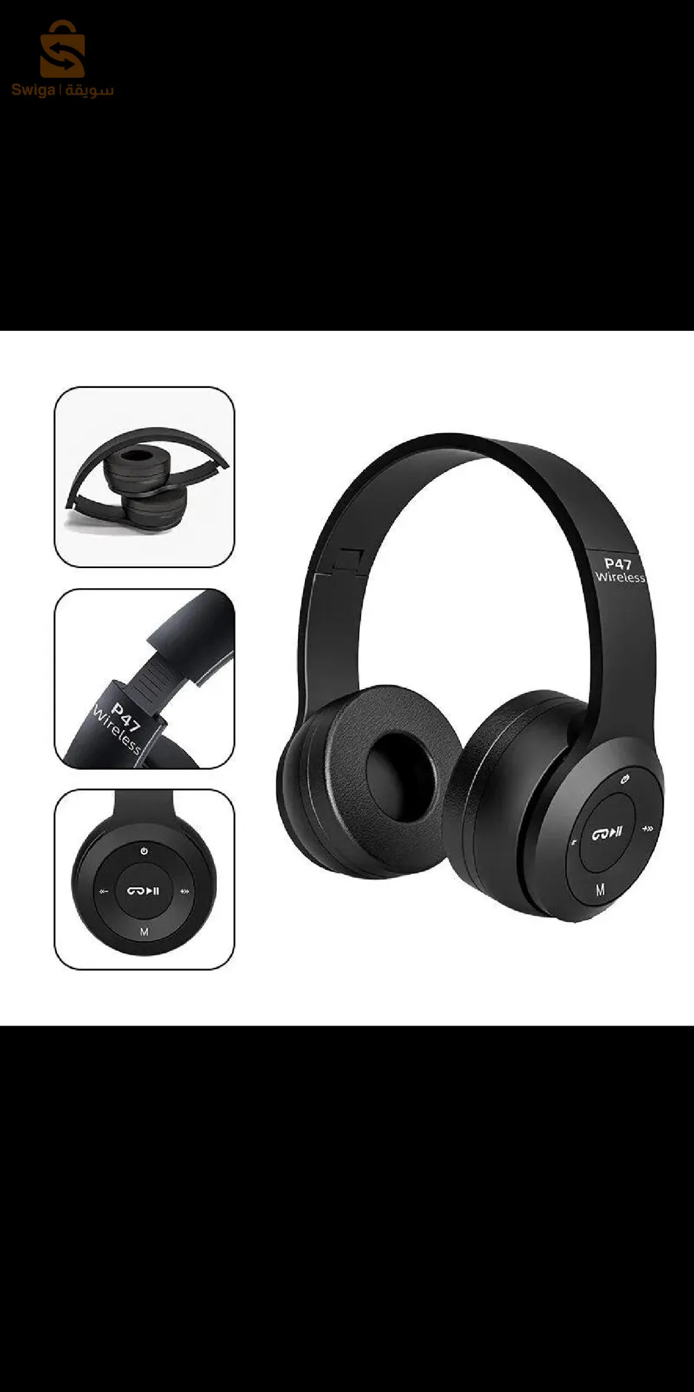 Casque Bluetooth P47