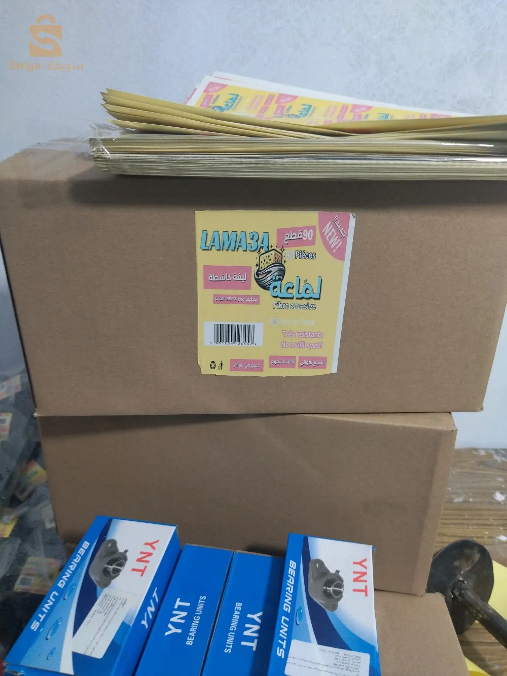 البيع بالجملة