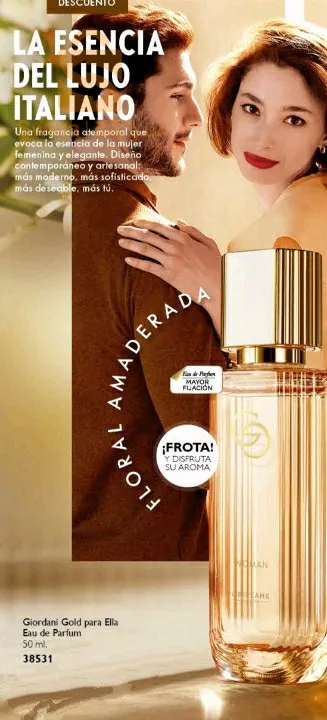عطور الشركة العالمية أوريفلام