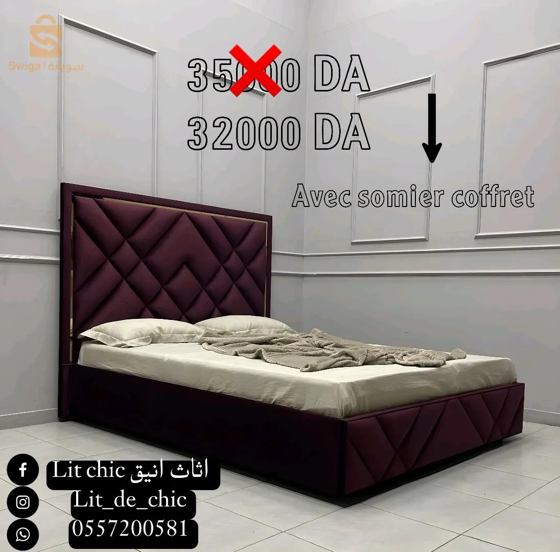 سلام وعليكم مرحبا بكم في صفحتنا اثاث انيف نحن نصمم سرير حسب طلب و حسب لون متوفر جميع الوان و مقاسات مرحبا بكم 0557200581