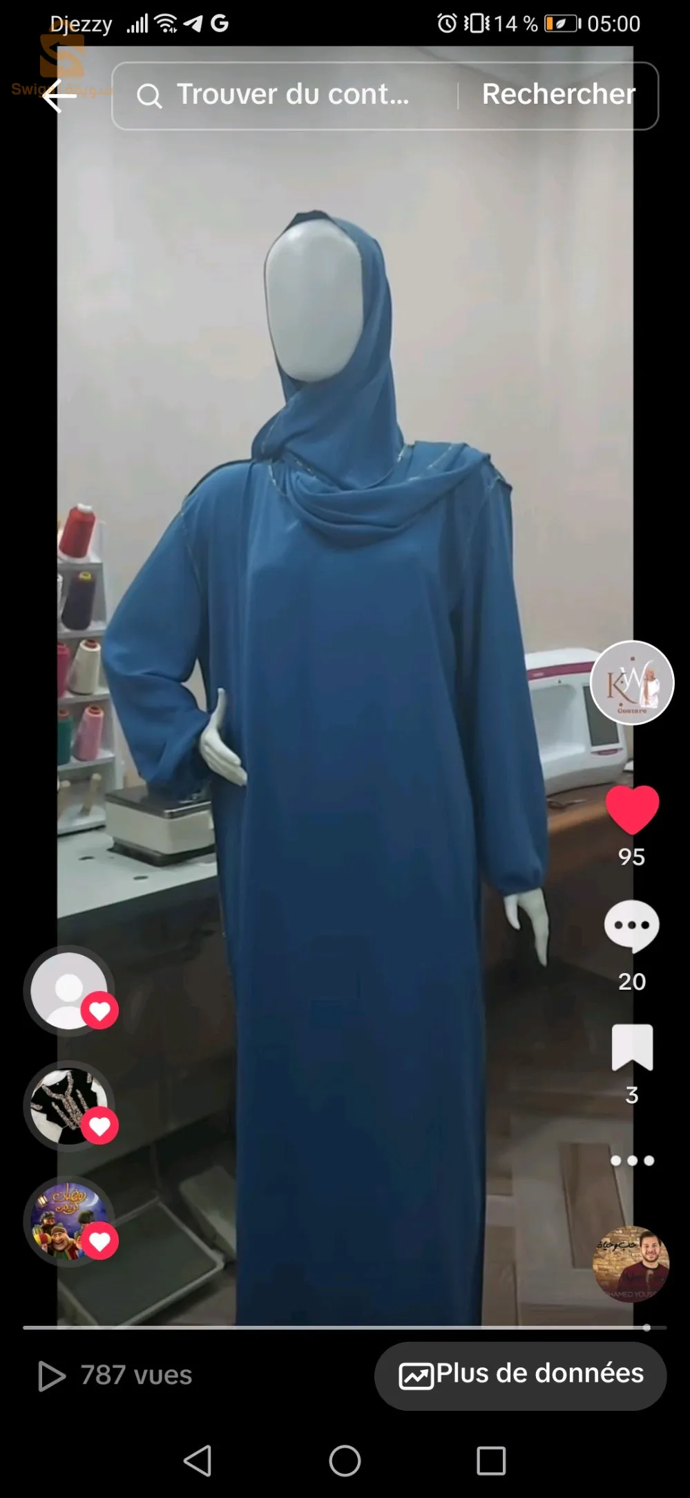 عبايات نسائية