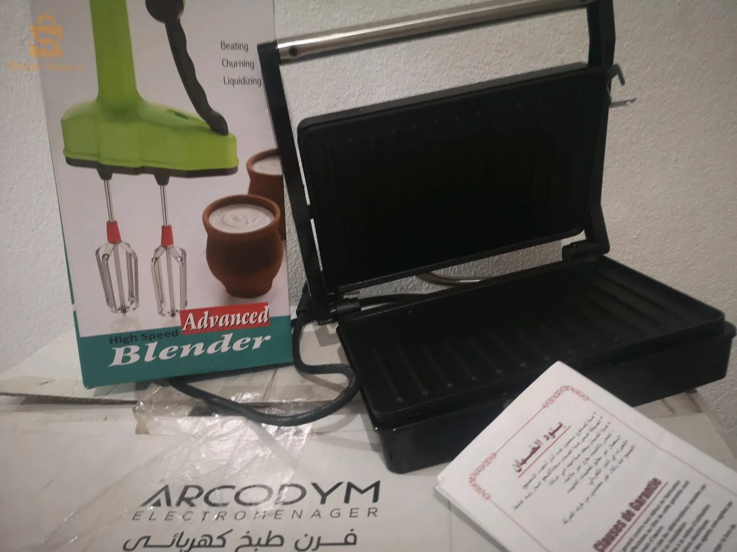 Panineuse multi smart