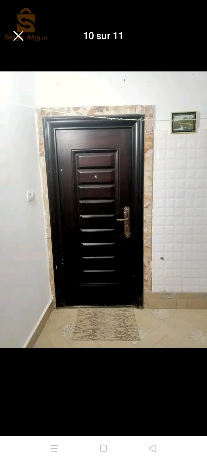 مقابل فندق AZخروبة مستغانم
