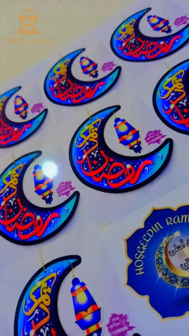 طباعة