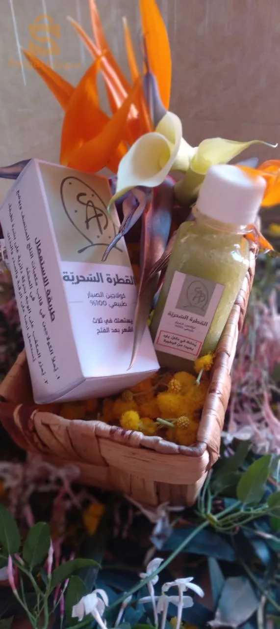 القطرة السحرية