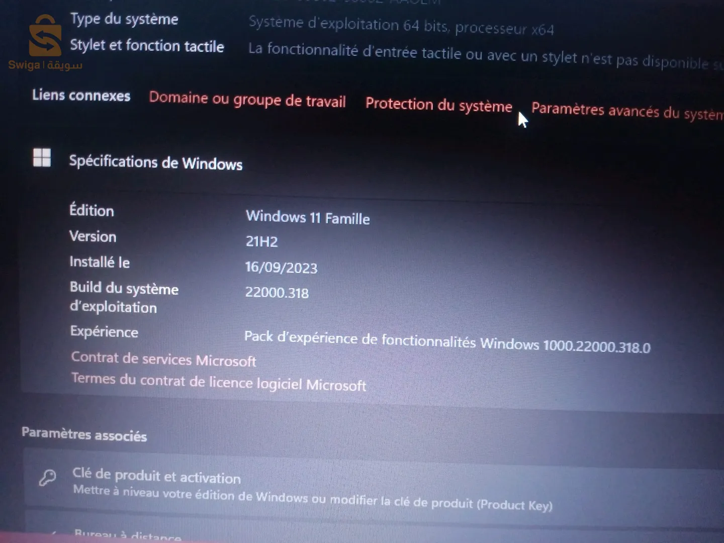 PC hp