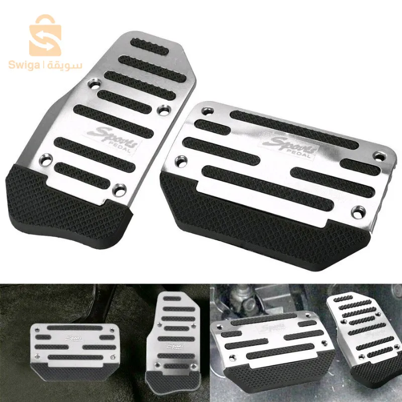 Ensemble de couvercles universels antidérapants pour boite auto , protection contre glissement