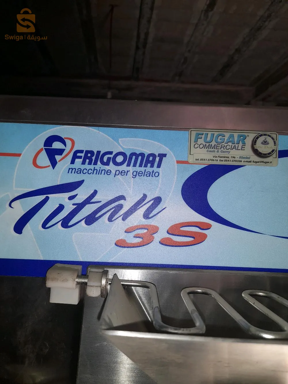 توربين لي المثلجات