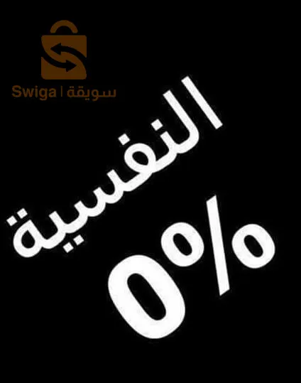 المساعدة النفسية والعقلية للتلميذ لاجتياز امتحان الشهادات النهاية في كل الاطوار(الابتداي....المتوسط.....الثانوي)
