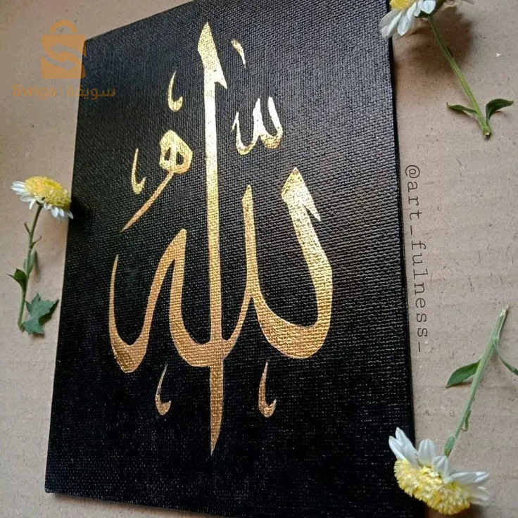لوحات دينية