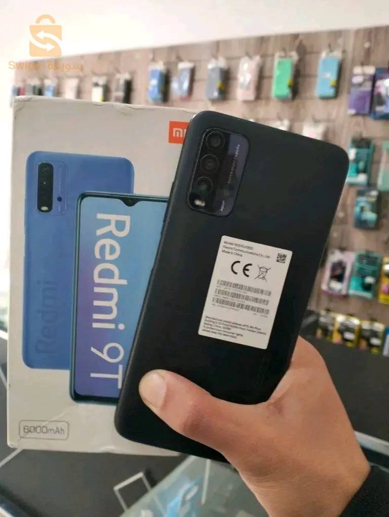 Xiaomi Redmi 9T
المعالج: ثماني النواة Snapdragon 662 تكنولوجيا 11 نانو
التخزين / الرام: 64 جيجا بايت مع 4 جيجا رام
الكاميرا: خلفية رباعية 48+8+2+2 م.ب. / امامية 8 م.ب.
نظام التشغيل: اندرويد 12
الشاشة: 6.53 بوصة بدقة FHD+ بها نوتش صغير
البطارية: 6000 مللي أمبير
18 واط شحن سريع
نظام التشغيل: اندرويد 12
معاه كامل قشو #المكان #الادريسية التوصيل مكانش