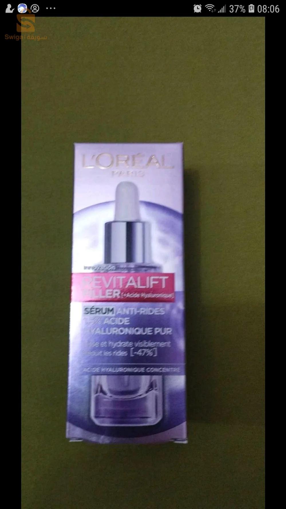 Produits  cosmetiques  originales