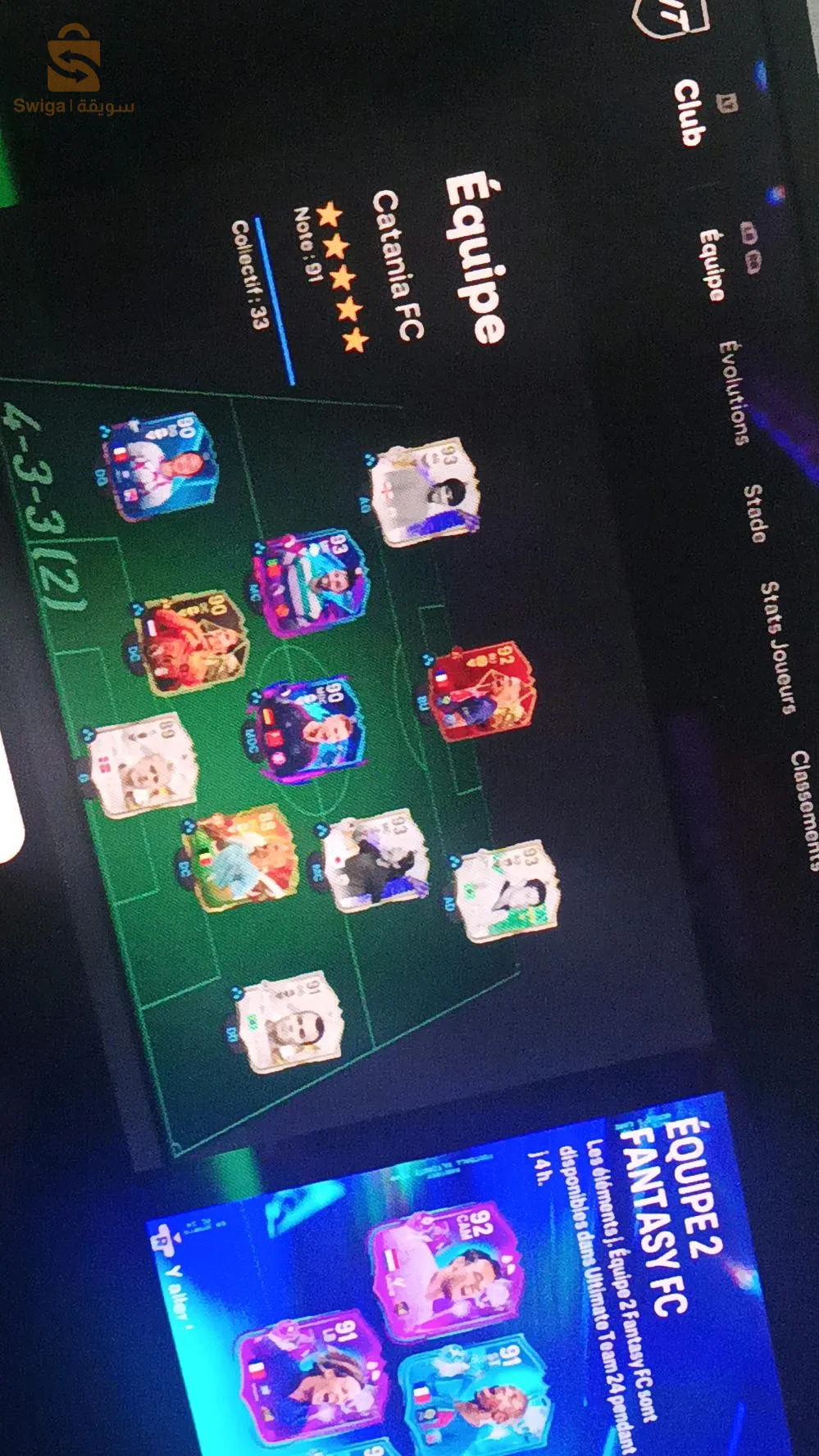 compte FIFA 24 pc team value 15 millions+7.7 millions coins