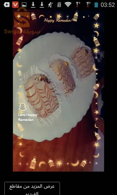 حلويات تقليدية