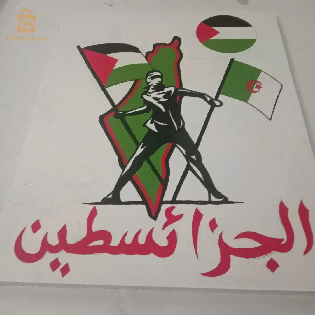 السعر 70الف رسومات يدوية جودة عالية