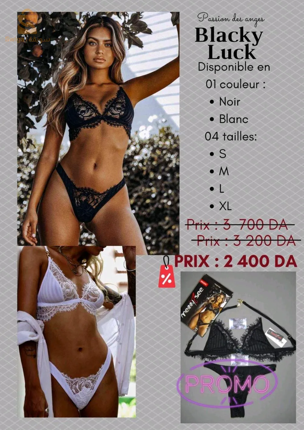 ملابس رياضية نسائية