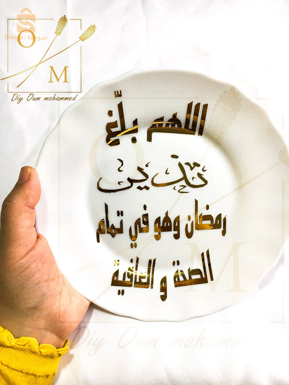 هدايا حسب الطلب