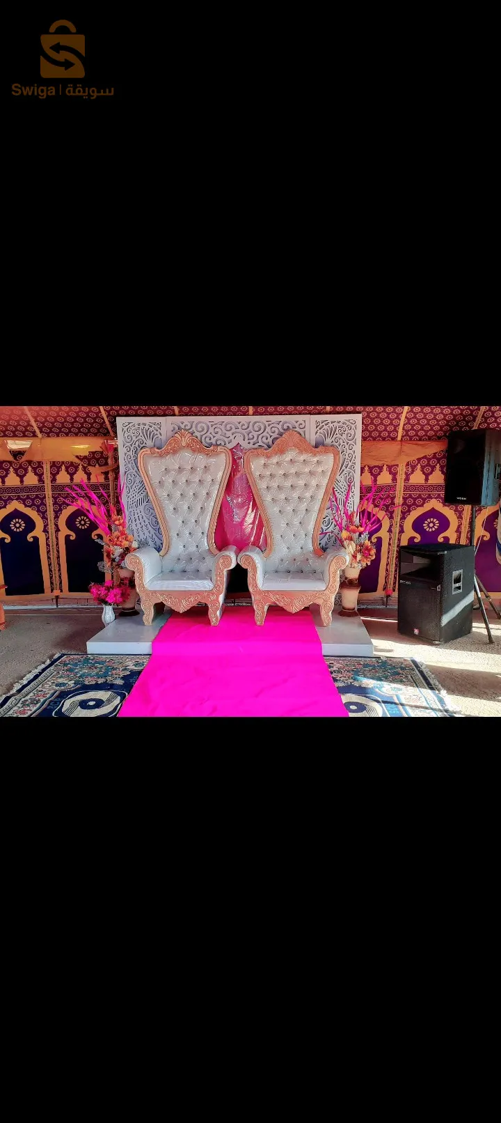 decorations marriage