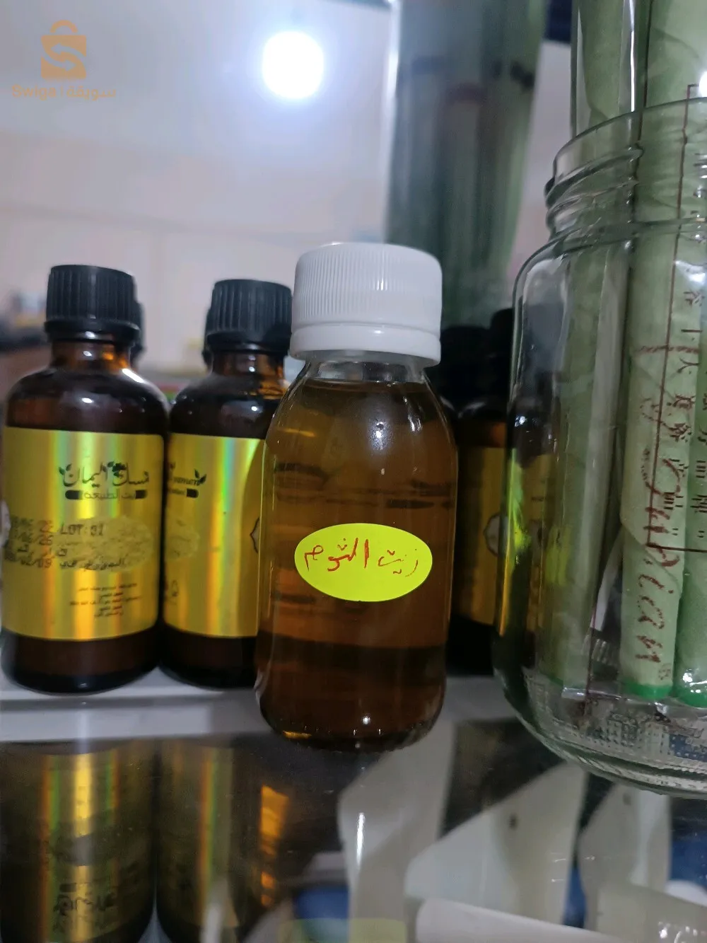عين التوتة