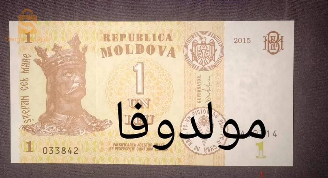 عملات ورقية قديمة.