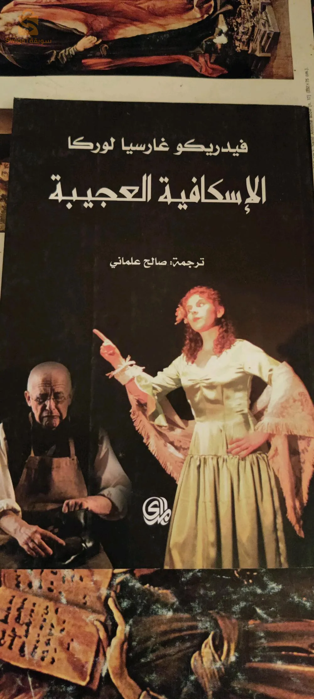 كتب