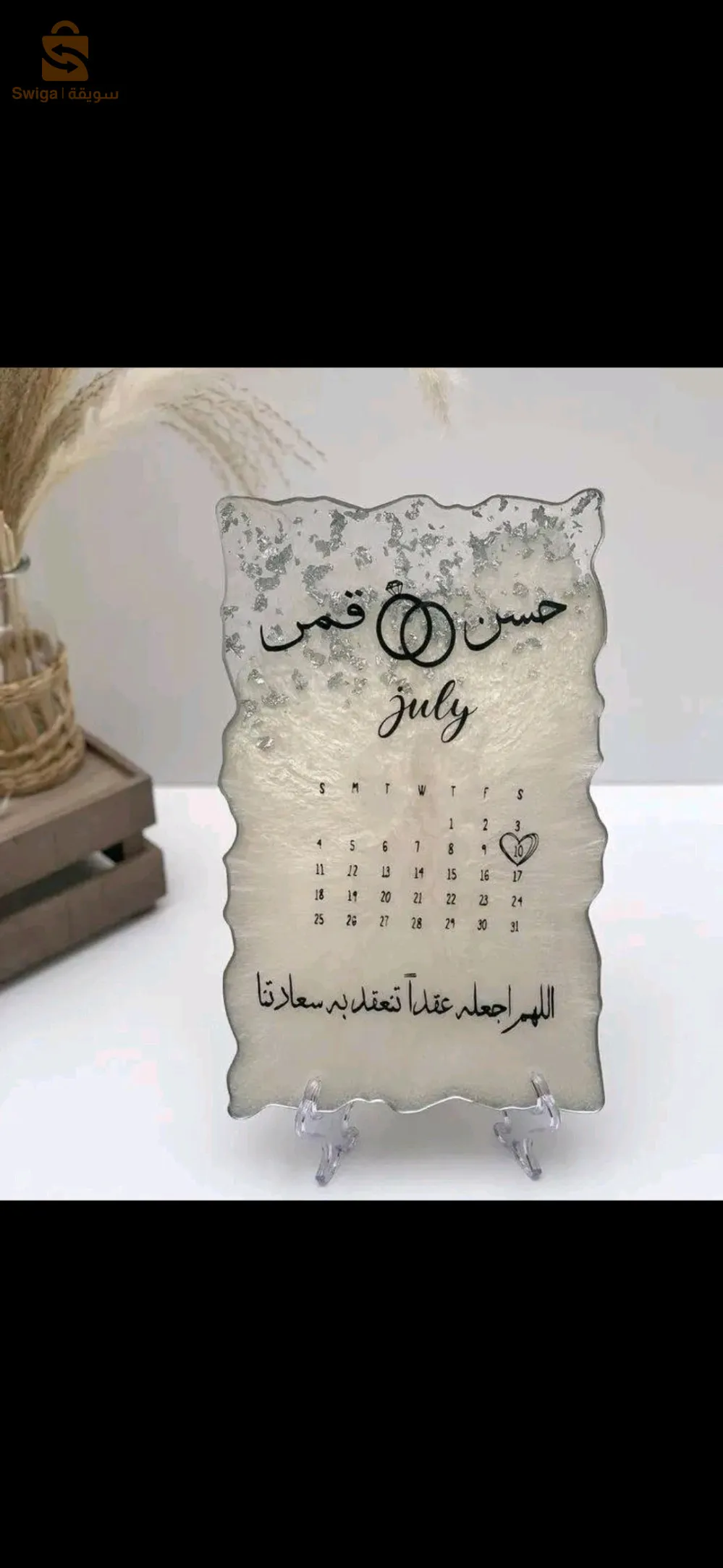 عين تموشنت