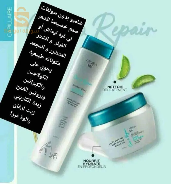 الحميز