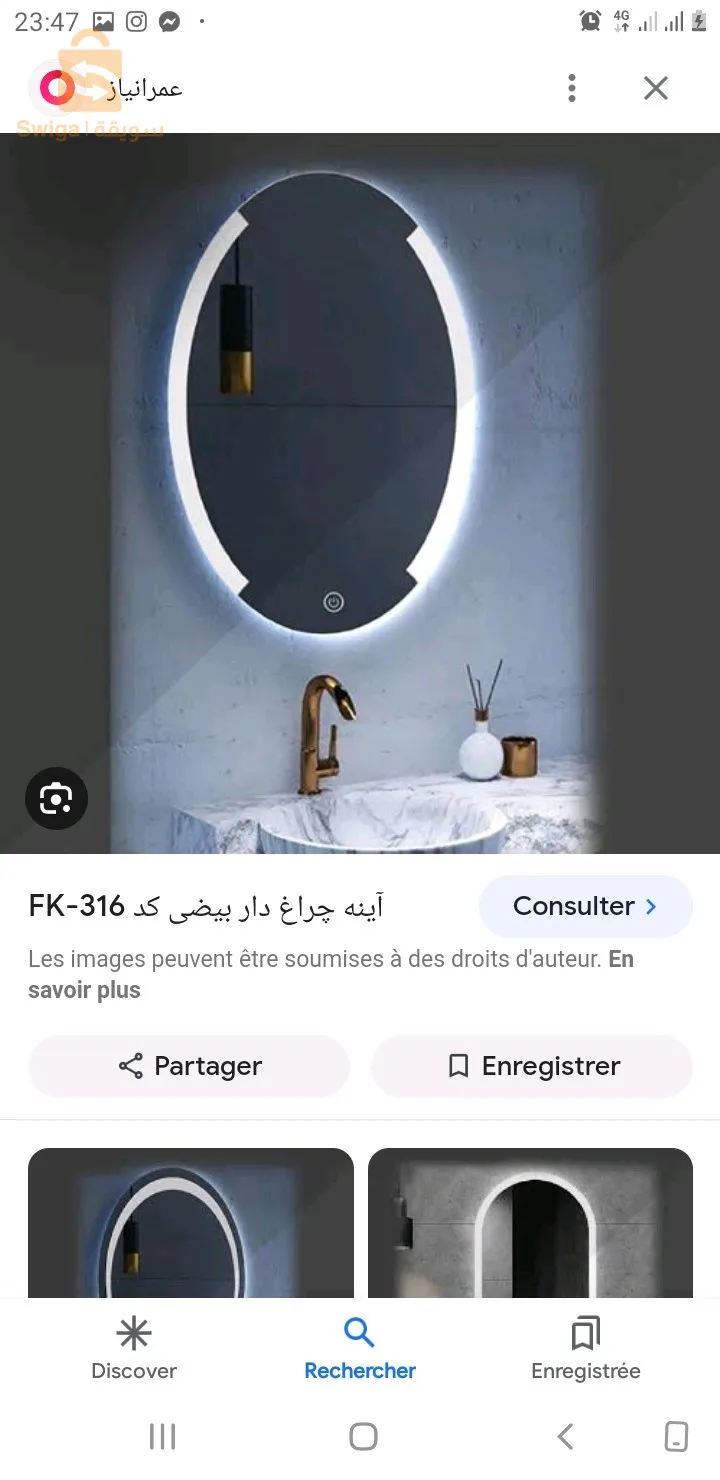 miroir led🌟 ⭐⭐⭐⭐⭐0️⃣6️⃣7️⃣5️⃣3️⃣7️⃣4️⃣1️⃣1️⃣4️⃣