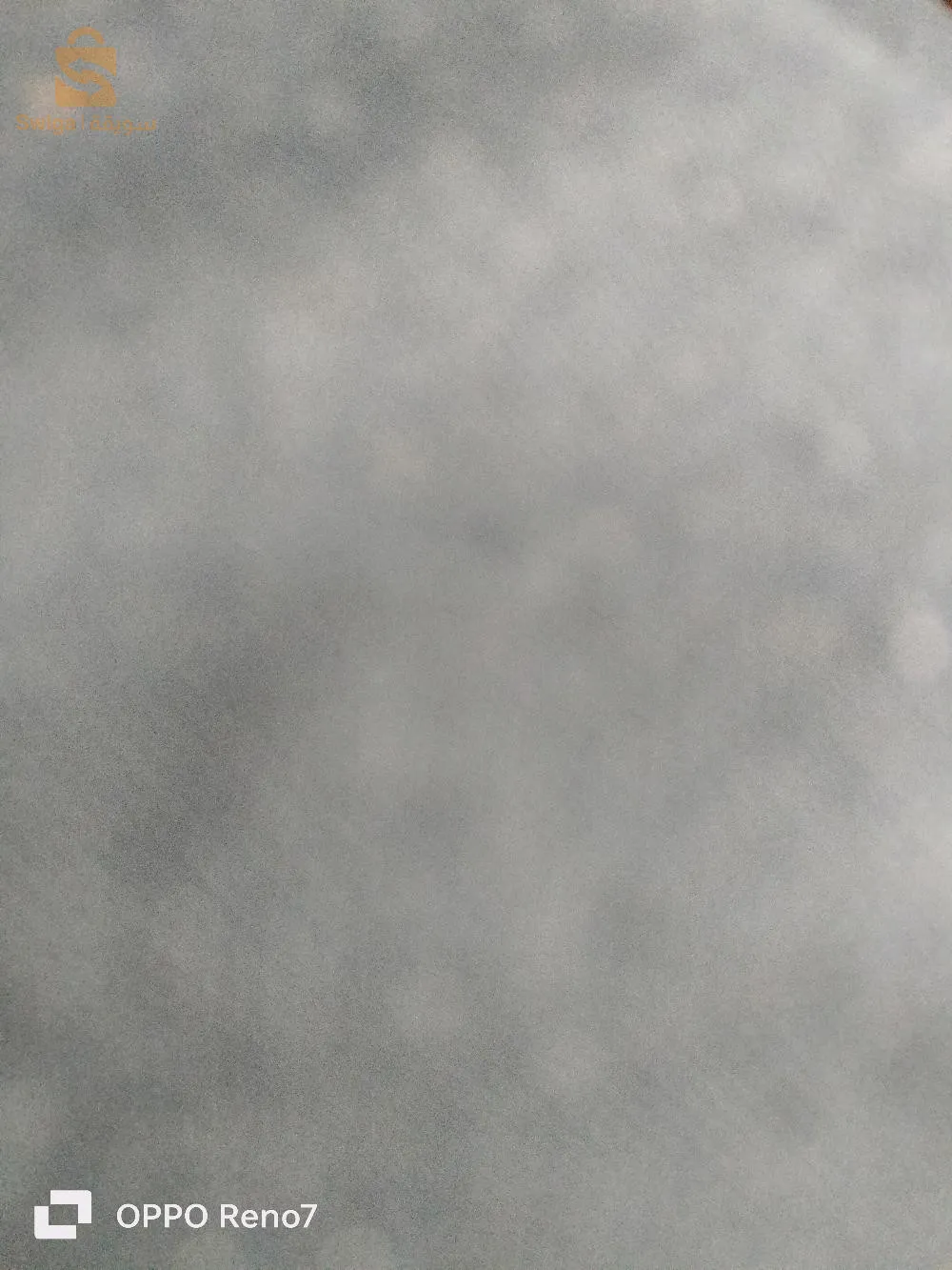 توصيل