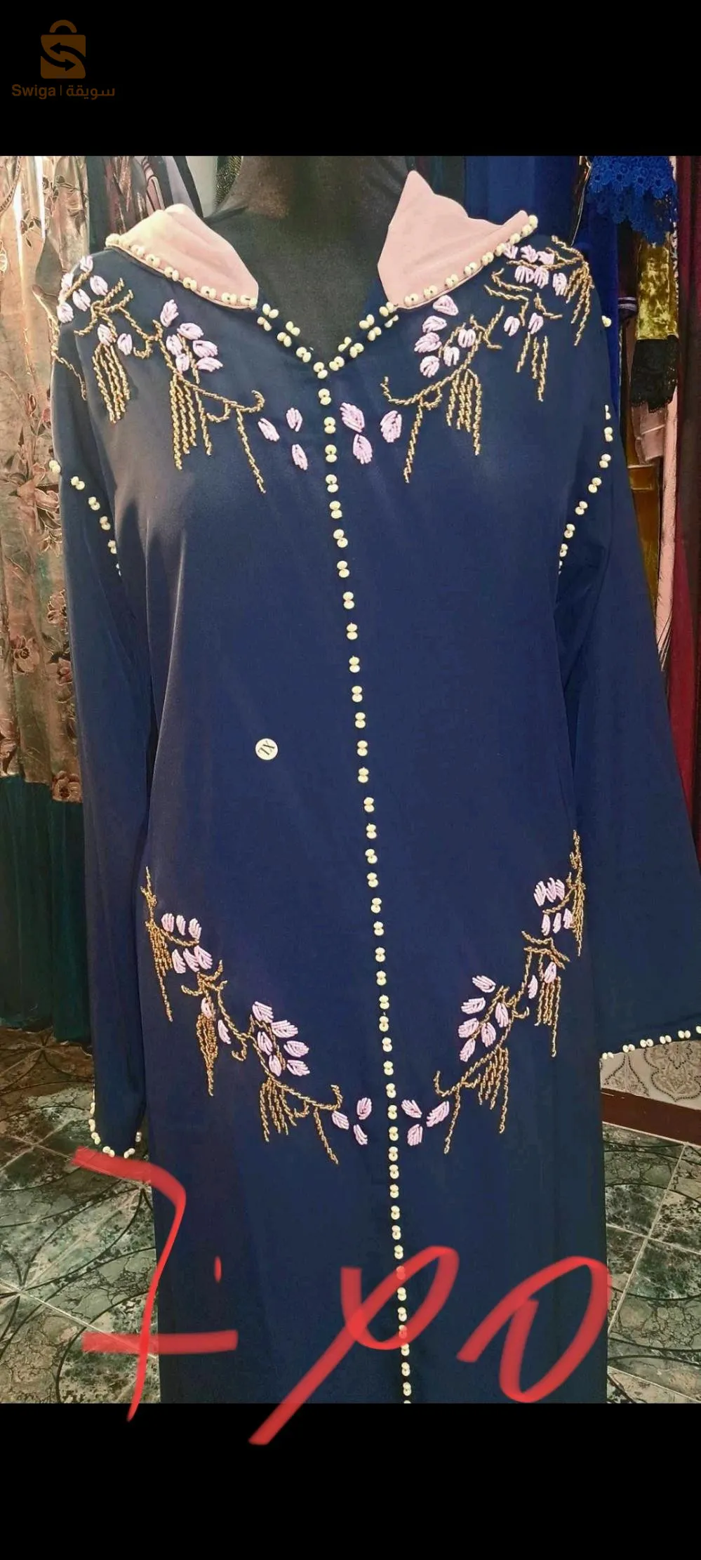 Boutique Ritej