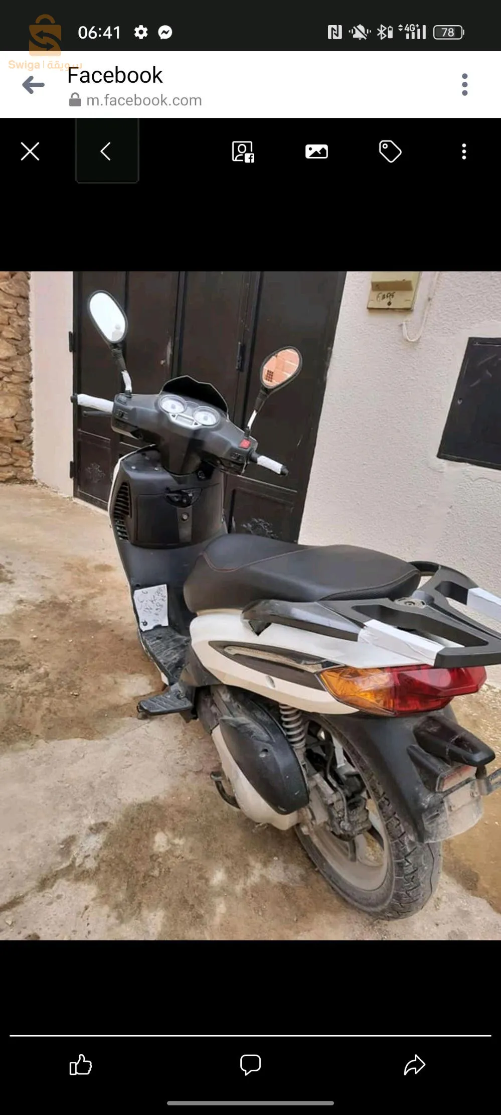 moto n9iya motor rabi barak