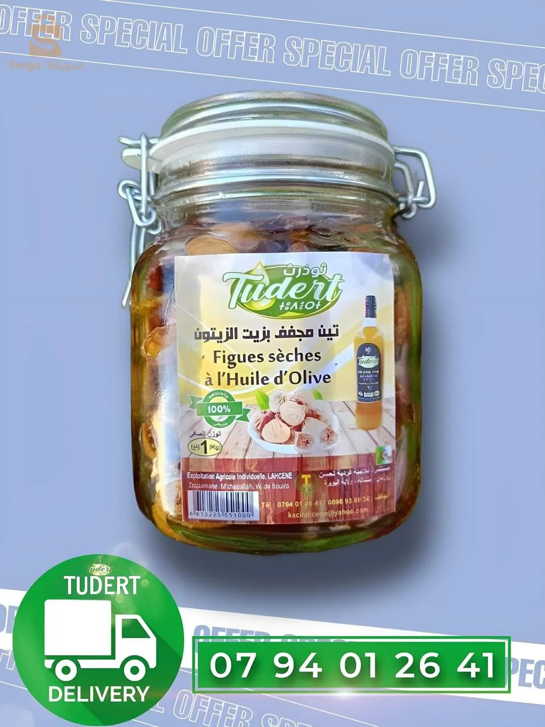 Investisseur agricole individuel, Hassan vous propose la meilleure huile d'olive de la région Kabylie. Pour plus de renseignements sur d'autres produits, n'hésitez pas à nous contacter. Nous vous assurons la livraison (gros).