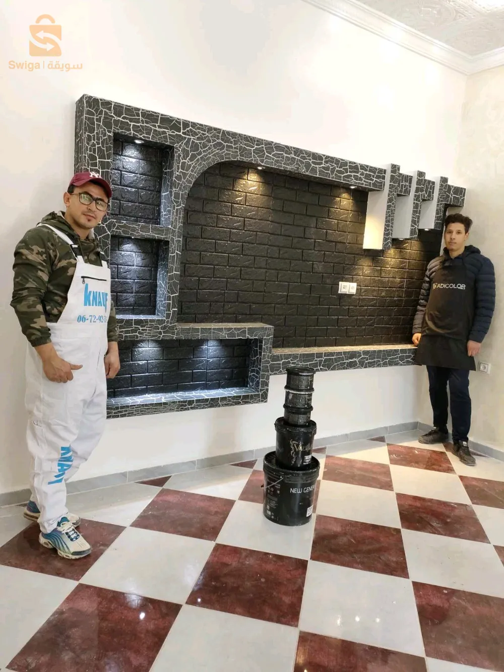معسكر