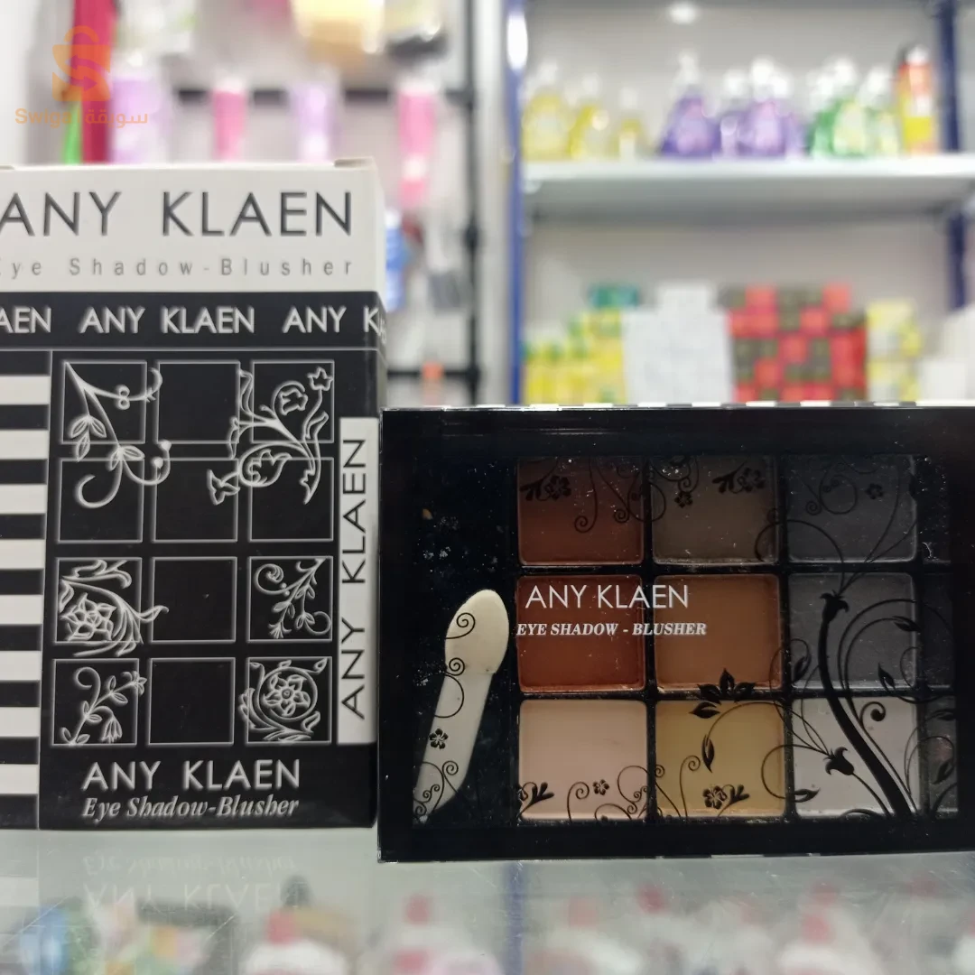 cosmetics