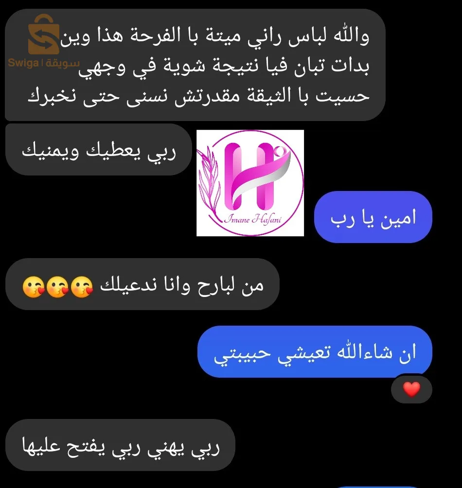 الجزائر العاصمة التوصيل متوفر