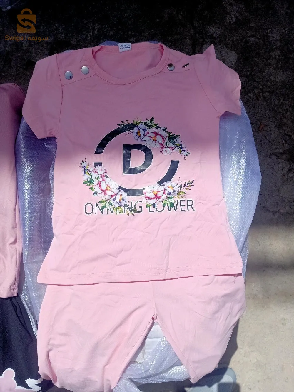 بيع و تسويق بلجمة