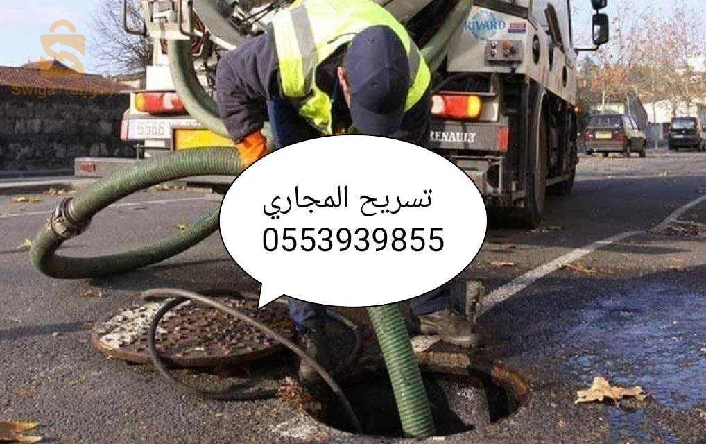 الجزائر الوسط